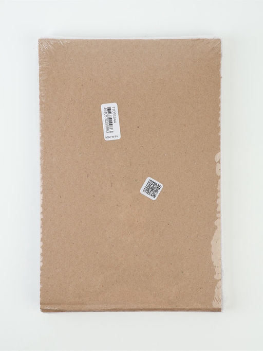 Картина по номерам «Подарочек», 20 × 30 см