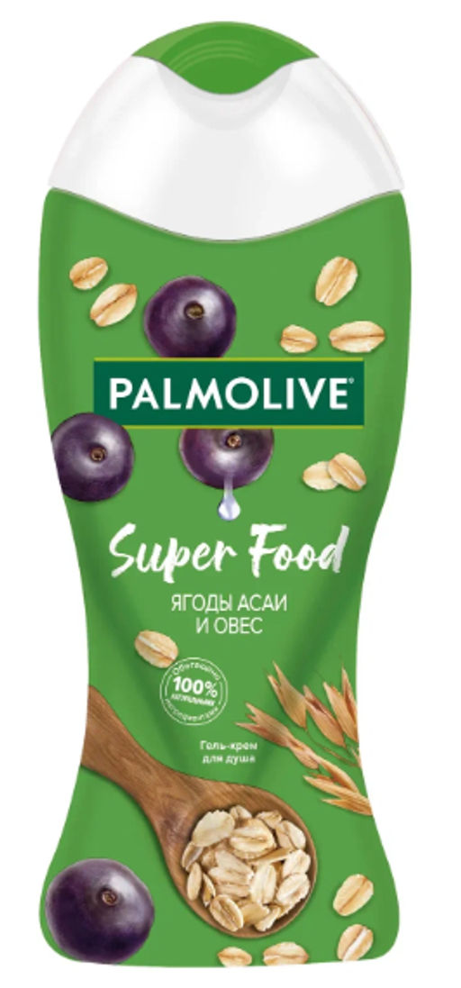 ПАЛМОЛИВ гель д/душа 250мл Super Food Ягоды Асаи и Овес