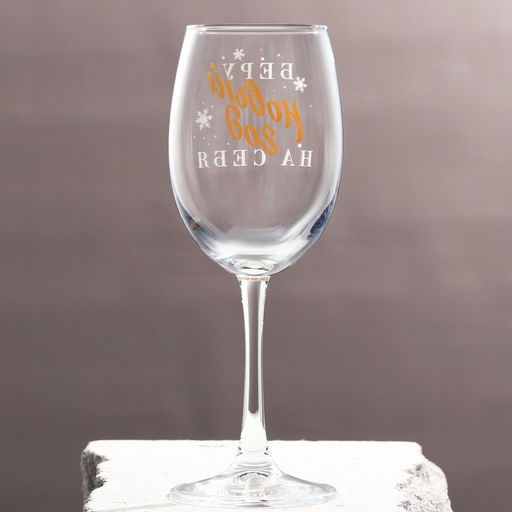 Бокал для винаБеру новый год на себя 360 мл - Дорого внимание фото 2