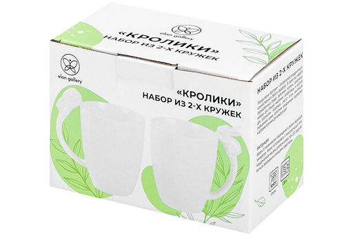 Набор 2 кружек 210 мл 10,5*7,5*10,5 см Кролики - Elan gallery фото 8