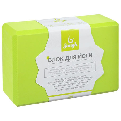 Блок для йоги Sangh, 23×15×8 см, цвет зелёный
