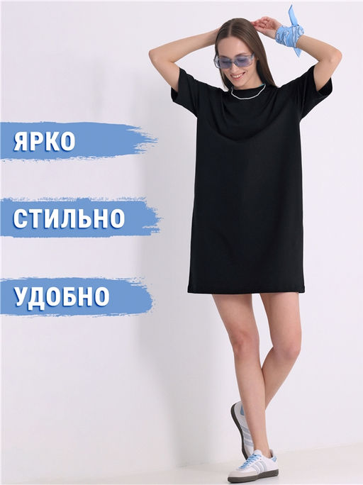 Платье 1ЖПК4535804