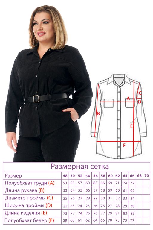 Костюм-2369 - Lady maria фото 6
