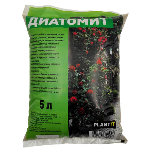 Диатомит (почвоулучшитель) 5л "Plant"
