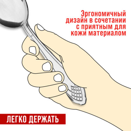 40668 Ложки столовые 6шт нерж/ст MB (х80) - Mayer&boch фото 6