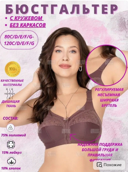 М003 бюст молочный шоколад