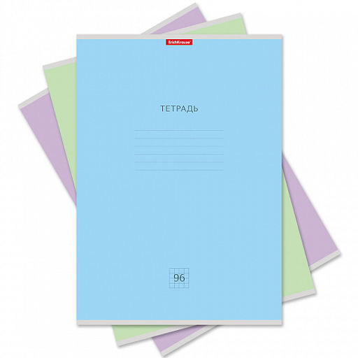 Цена за 3 шт. Тетрадь общая ученическая ErichKrause Классика, А4, 96 листов, клетка_MIX-PACK