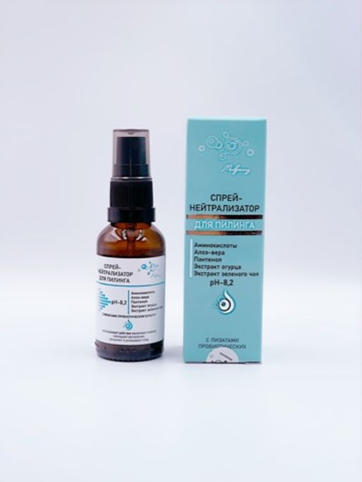 Спрей-Нейтрализатор пилинга, 30 мл.