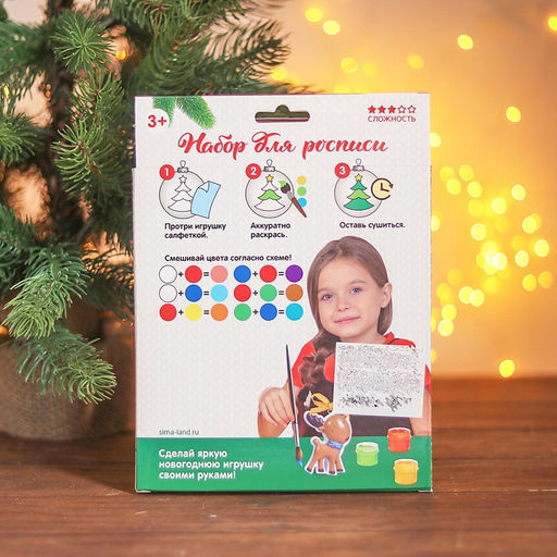 Ёлочные украшения под роспись с подвесом Чудо, набор 4 шт., кисть