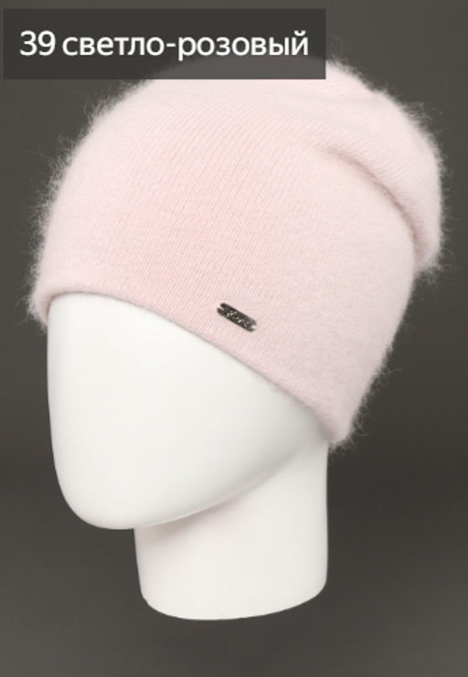 Шапка Мерлин