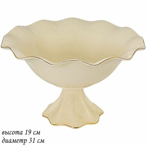 205-147 Фруктовница на ножке 31 см MARZIPAN в под.уп.(х4)Фарфор