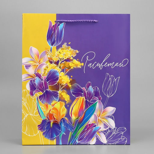 Пакет ламинированный Расцветай, M 24 х 29 х 9 см - Доступные радости фото 4