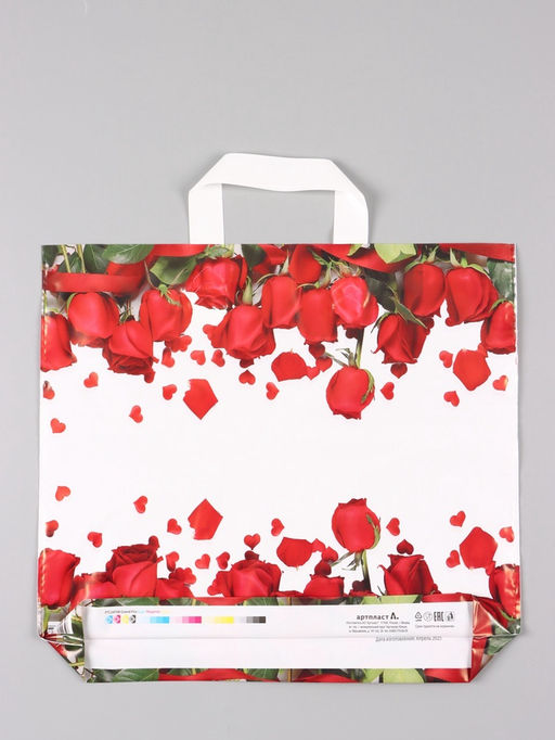 Цена за 50 шт. Пакет "Гран При", полиэтиленовый с петлевой ручкой, 38 х 34 + 3 см, 70 мкм