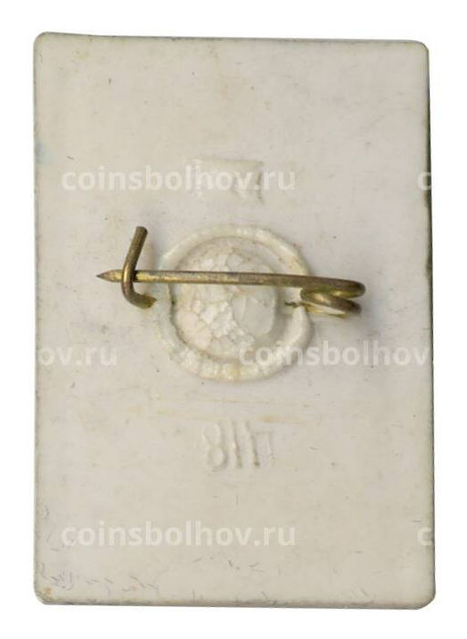 Значок Алые Паруса