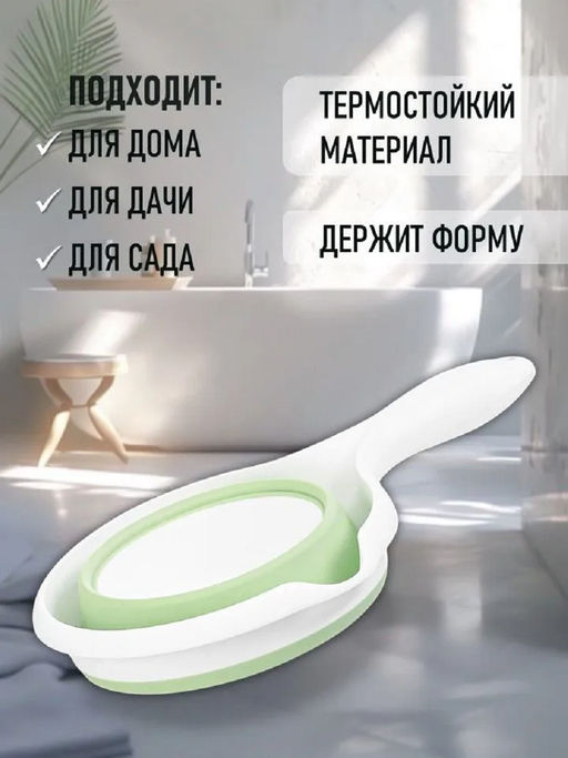 61412 Ковшик складной