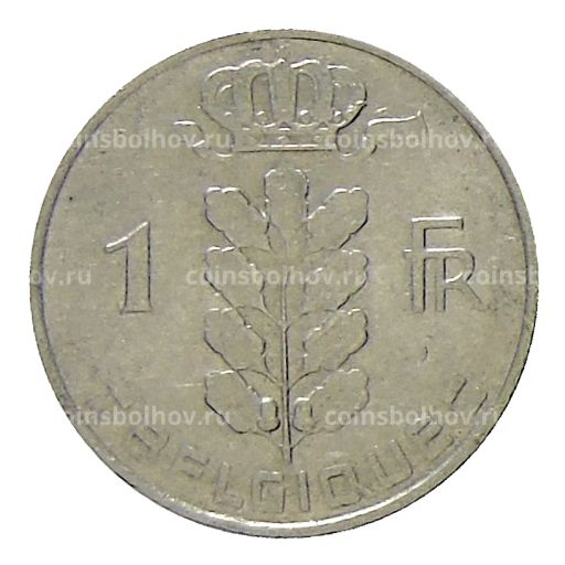 1 франк 1966 года Бельгия  Надпись на французском  BELGIQUE