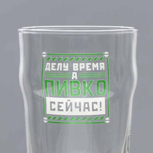 Бокалы для пива с надписью Мужик, 2 шт. по 570 мл, 18+