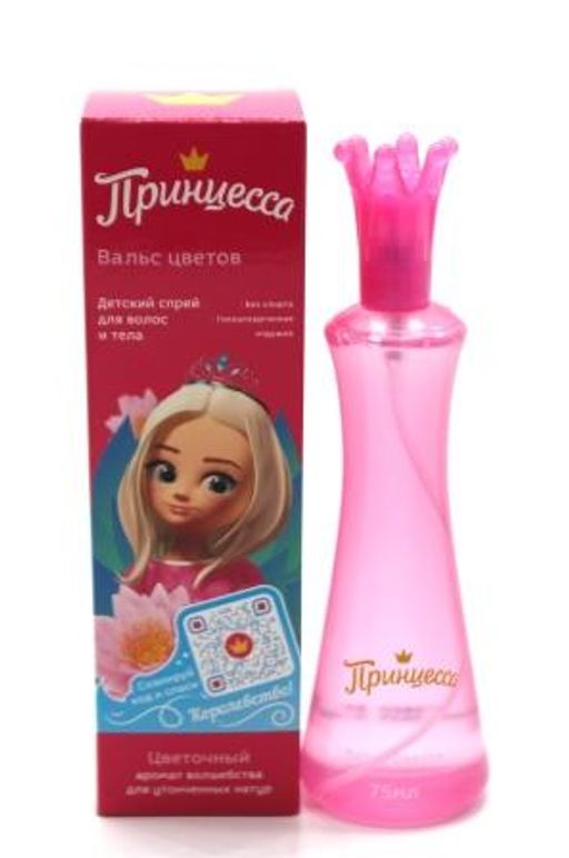 Принцесса Спрей для тела и волос "Вальс цветов" (75мл).9 /54371/