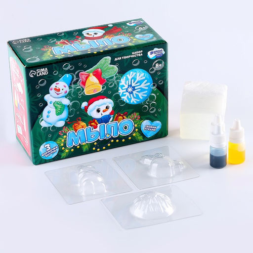 Мыло своими руками на новый год «Волшебная сказка», набор для творчества
