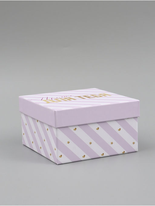 Набор подарочных коробок 10 в 1 «Звезды», 10.2 × 10.2 × 6‒28.2 × 28.2 × 15 см