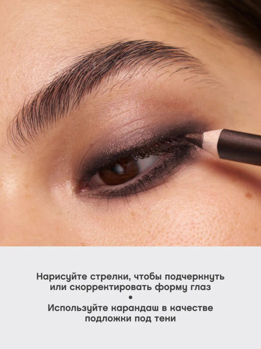 новинка Vivienne Sabo Карандаш для глаз Merci тон 05 коричневый с перламутром  фото 4