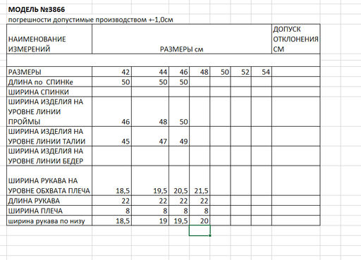 Блузка женская - Elletto фото 6