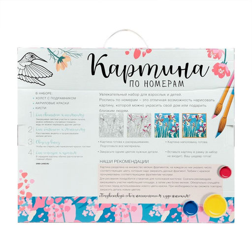 Картина по номерам на холсте с подрамником Ночная терраса кафе Винсент ван Гог 40 50 см - Школа талантов фото 7