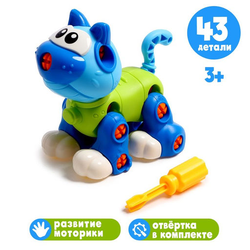Конструктор винтовой Кошечка, 43 детали