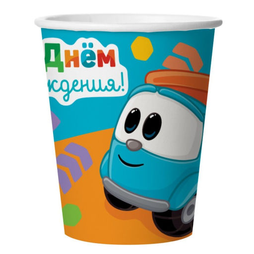 Стакан бумажный Грузовичок Лёва, в наборе 6 шт., 250 мл - Simaland фото 2