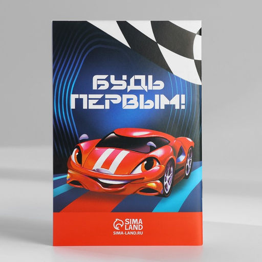 Цена за 2 шт. Подарочный набор блокнот с раскраской А6 и ручка Тачки - Artfox фото 4