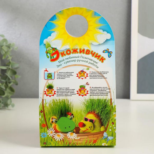 Набор для выращивания «ЭкоЖивчик. Котик», фигурка растущая в подарочной упаковке