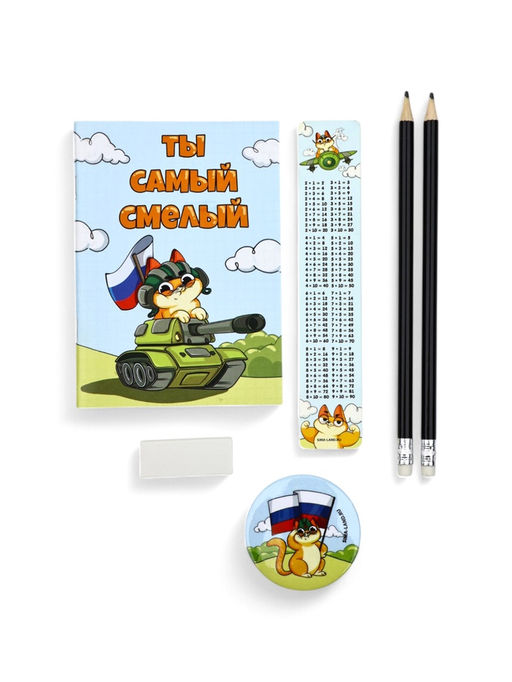 Подарочный набор 6 предметов С 23 февраля! - Artfox фото 2