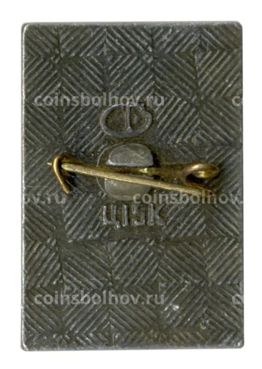 Значок Волгоград