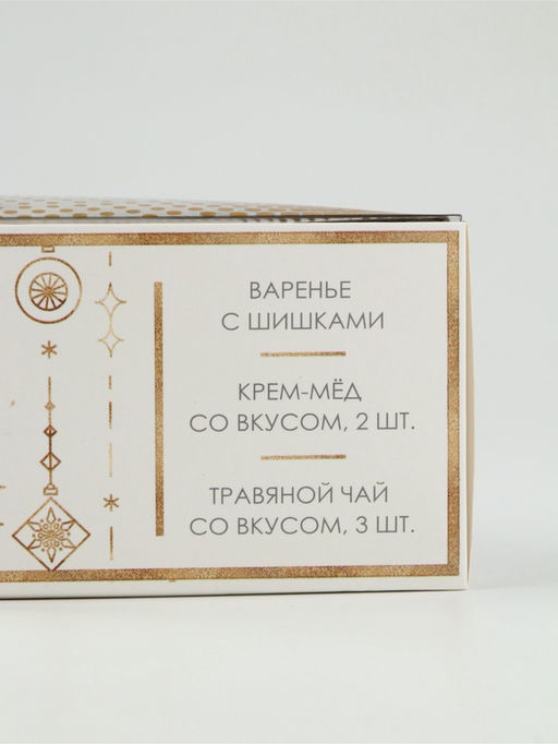 Подарочный набор новогодний С Новым Годом: крем-мёд 2 шт.?120 г, варенье 100 мл., чай 3 шт.?25 г