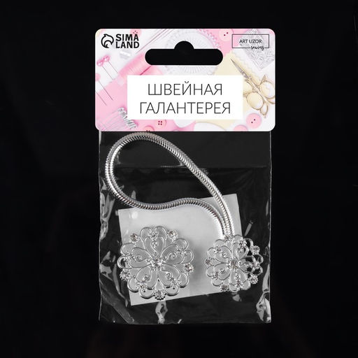 Цена за 2 шт. Декоративная застёжка Круг 9,5 3 см, цвет серебряный - Арт узор фото 2