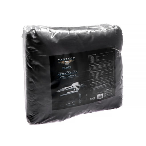 Автоодеяло для двигателя Cartage, 140×90, чёрное, плотное