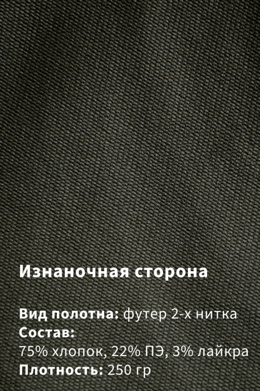 Арт. 63102 Брюки мужские 48-56 (5 шт) Цвет:черный - Идеал фото 12