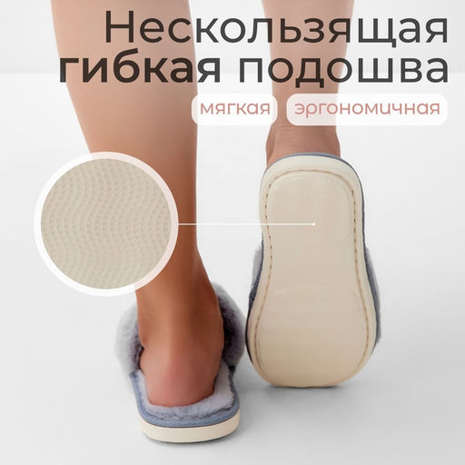 Тапочки женские с открытым носом LoveLife, размер 40-41, серые