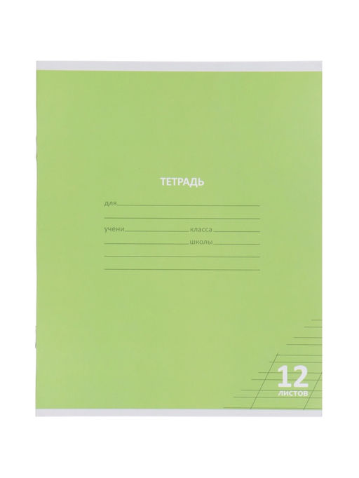 Компл тетр из 10шт 12л кос лин КПК "Пастель", обл мел карт, блок №2, 5 видов 10991551