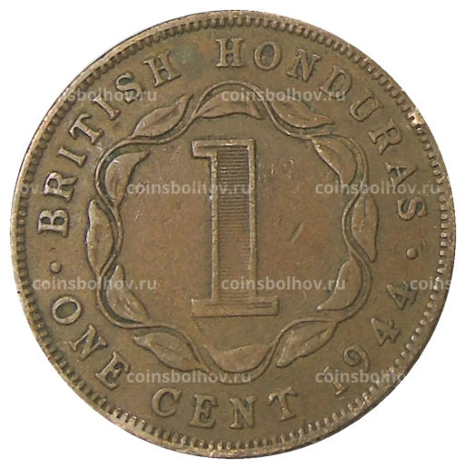 Монета 1 цент 1944 года Британский Гондурас