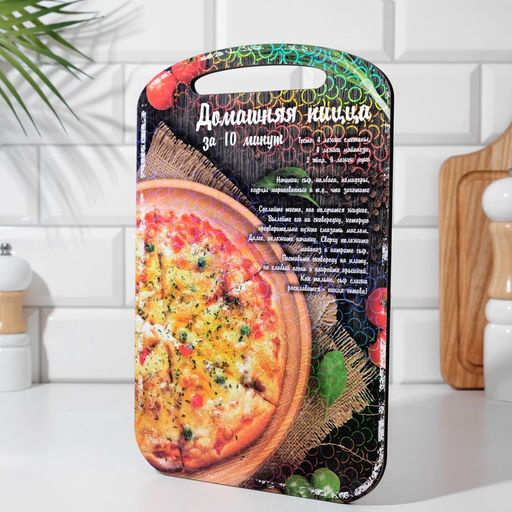 Доска разделочная Пицца 18,2280,6 см - Дарим Красиво фото 9