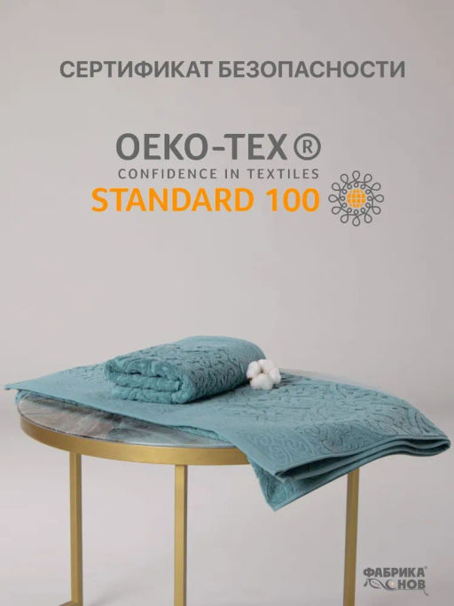 Полотенце махровое жаккардовое ROSELYN мод. J-176 размер 70*140 пл. 500 гр/м2 - Фабрика снов фото 19