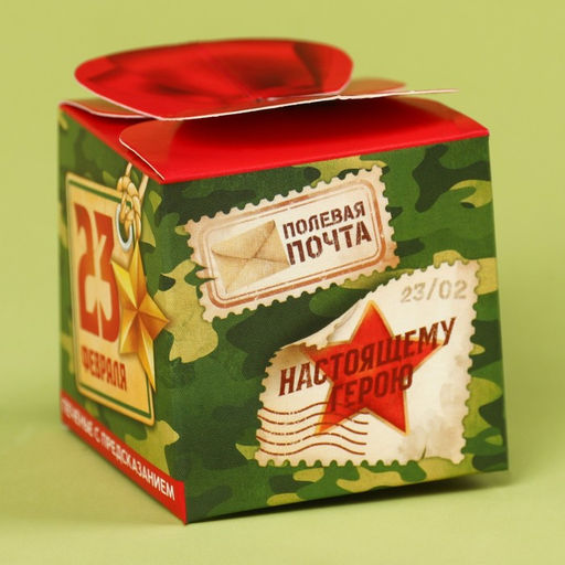 Цена за 2 шт. Печенье с предсказанием Моему герою. 23 февраля, 6 г - Фабрика счастья фото 6