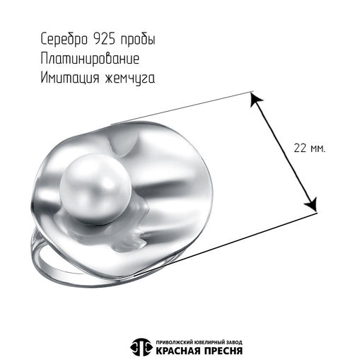 КОЛЬЦО 23616044Пл