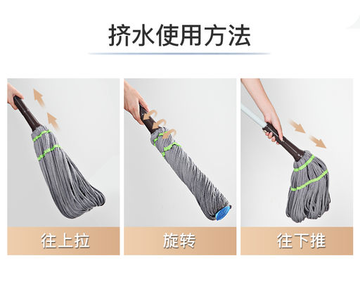 Швабра палубная с отжимом - Boomjoy фото 2