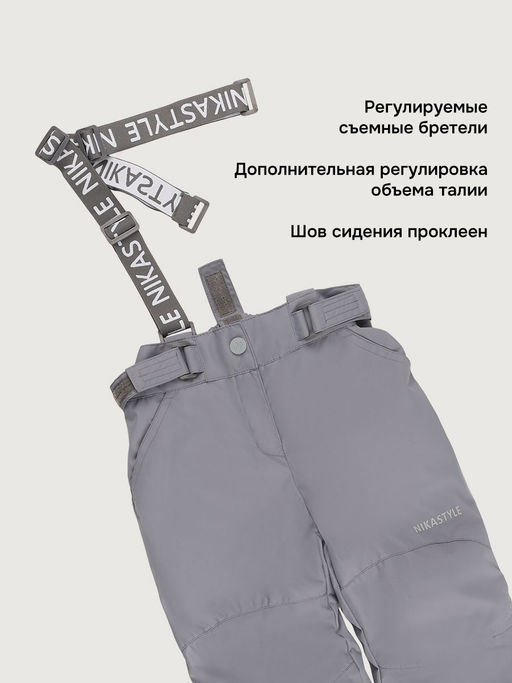 Костюм 7м1626 лед/светло-серый