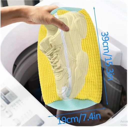 Мешок для стирки длина 39см, ширина19 см - Family фото 3