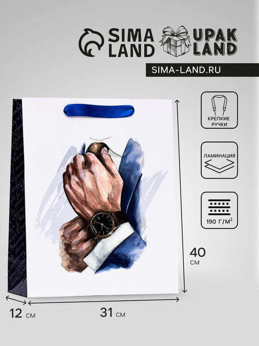 Пакет подарочный вертикальный Бизнес мен, L 31?40?12 см