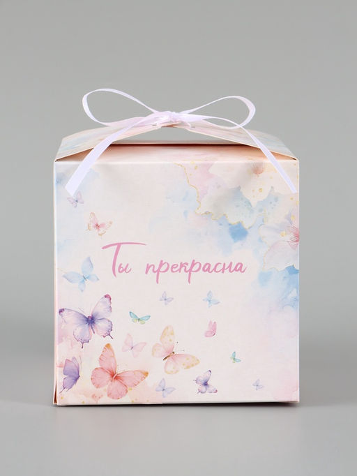 Цена за 10 шт. Коробка подарочная складная «Ты прекрасна», 12×12×12 см
