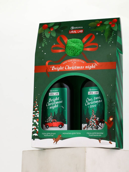 Подарочный набор новогодний: гель для душа, пена для ванны и мочалка, URAL LAB